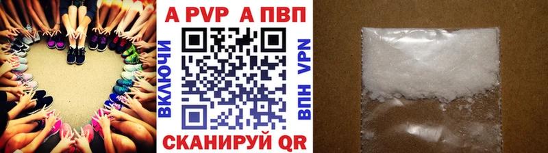 где купить наркоту  Шарья  Альфа ПВП Crystall 