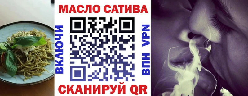 Еда ТГК конопля  hydra как зайти  Шарья 