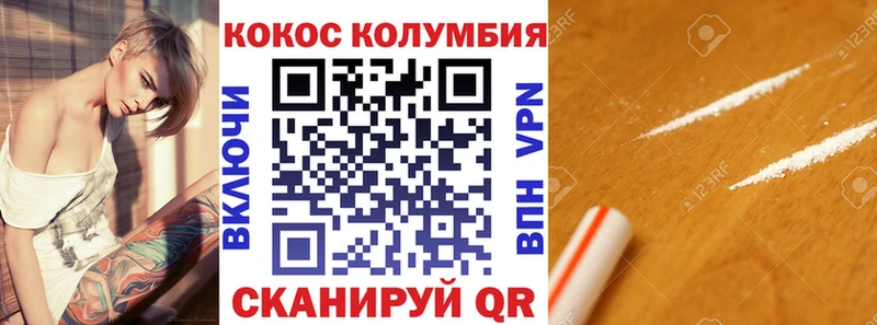 КОКАИН 99%  OMG зеркало  Шарья 
