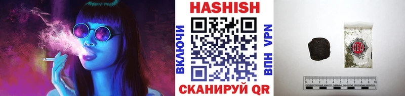 ГАШИШ индика сатива  купить закладку  Шарья 