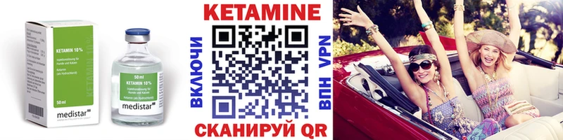 Кетамин VHQ  гидра как зайти  Шарья  что такое наркотик 