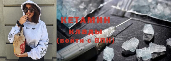ГАЛЛЮЦИНОГЕННЫЕ ГРИБЫ Тихорецк