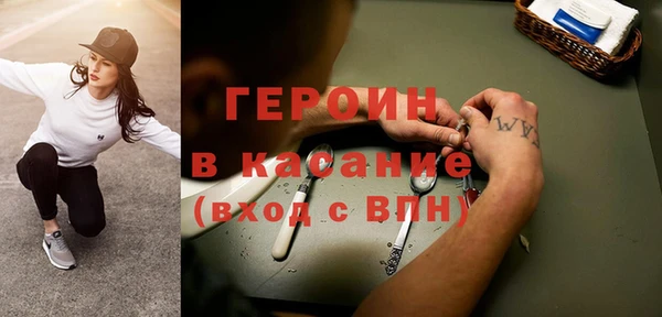 стафф Кулебаки