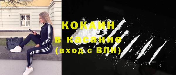 кокаин колумбия Северо-Курильск