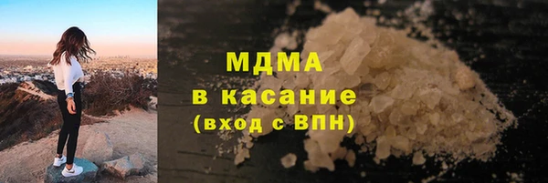 ГАЛЛЮЦИНОГЕННЫЕ ГРИБЫ Тихорецк