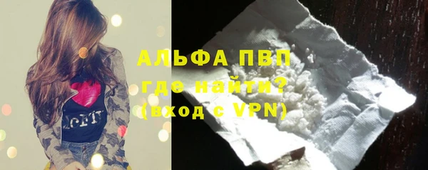 мефедрон VHQ Свободный