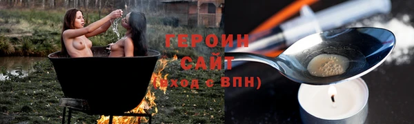 PSILOCYBIN Кукмор