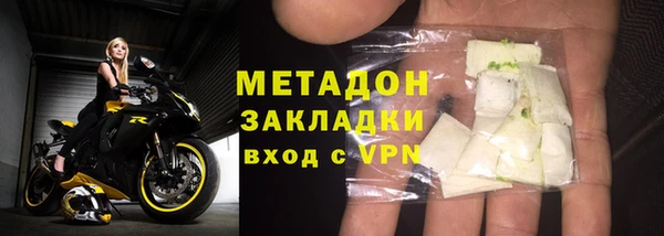 метадон Тобольск