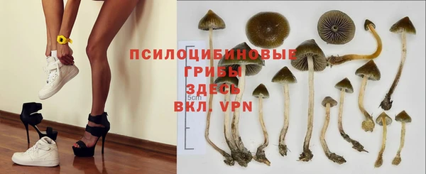 мефедрон VHQ Свободный