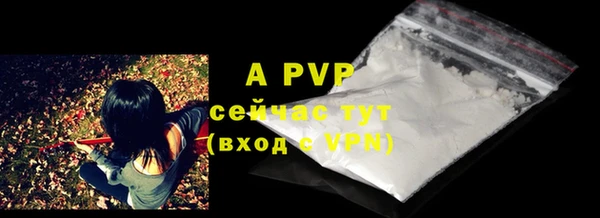 скорость mdpv Себеж