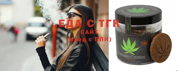 ГАЛЛЮЦИНОГЕННЫЕ ГРИБЫ Тихорецк