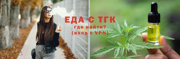 мефедрон VHQ Свободный
