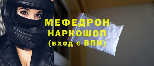 ГАЛЛЮЦИНОГЕННЫЕ ГРИБЫ Тихорецк