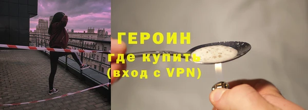 мефедрон VHQ Свободный