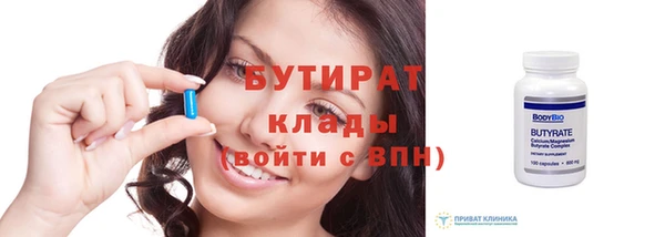 ГАЛЛЮЦИНОГЕННЫЕ ГРИБЫ Тихорецк