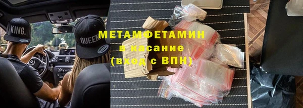метадон Тобольск