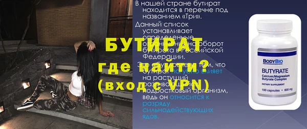 тгк Тихвин