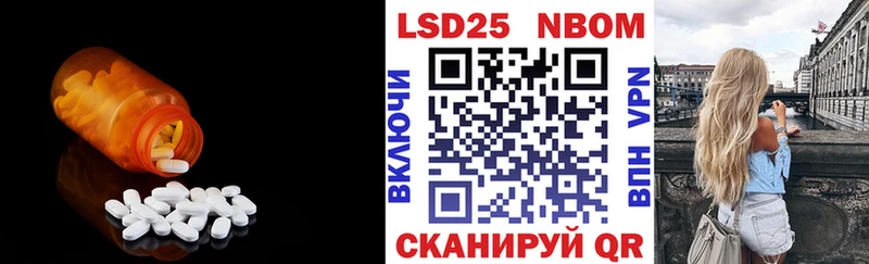 ЛСД экстази кислота  как найти закладки  Шарья 