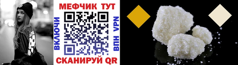 где продают   Шарья  Мефедрон мяу мяу 