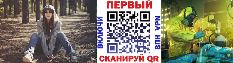 это какой сайт цены Шарья Метамфетамин пудра OMG маркетплейс