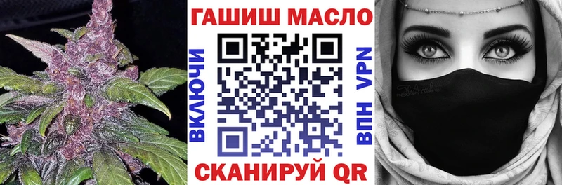 ТГК вейп  Шарья 